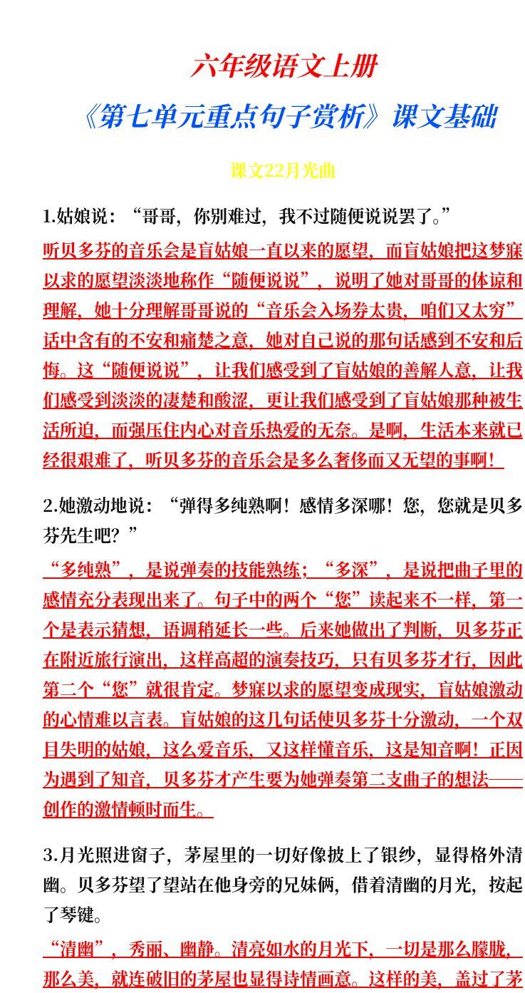 资料预览 第1页