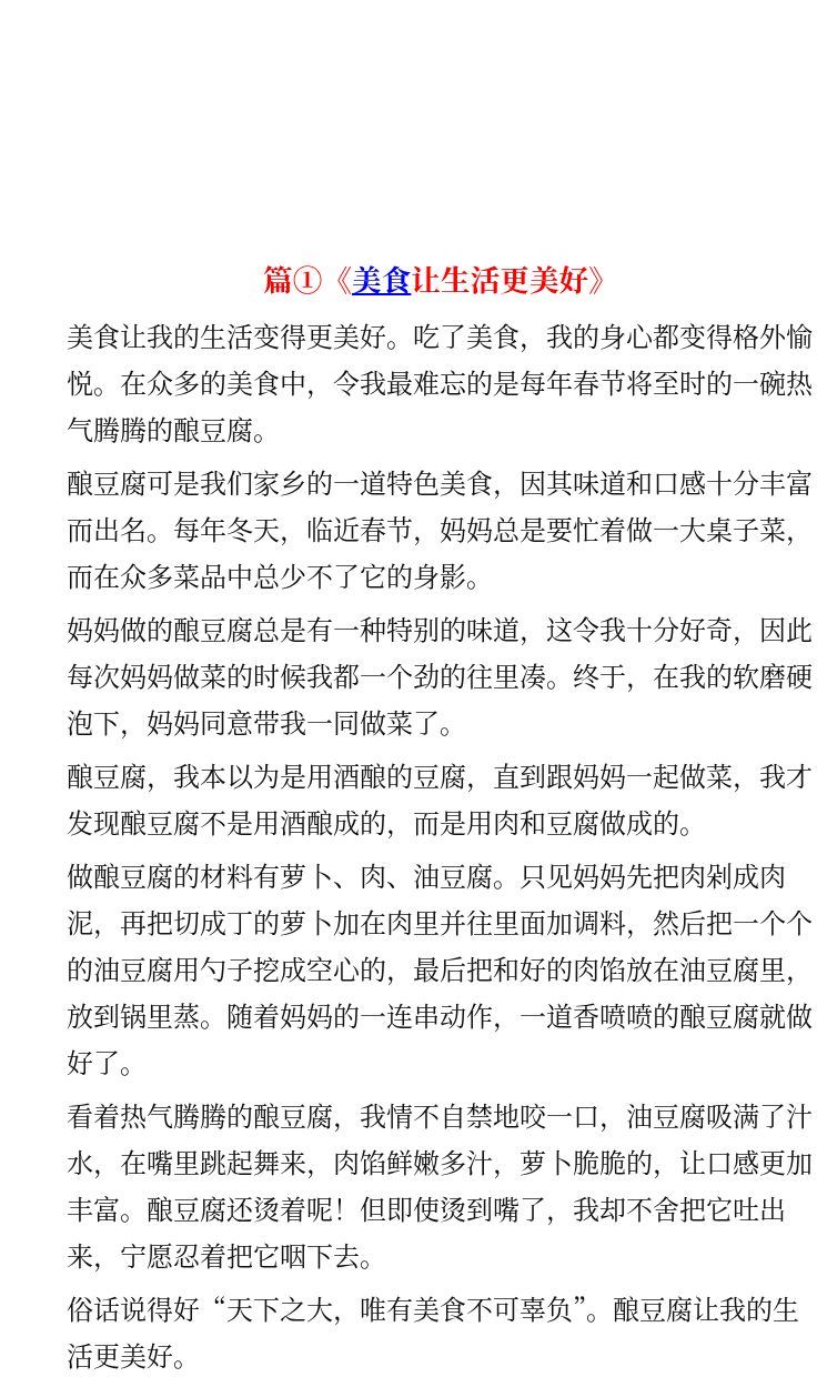 资料预览 第1页