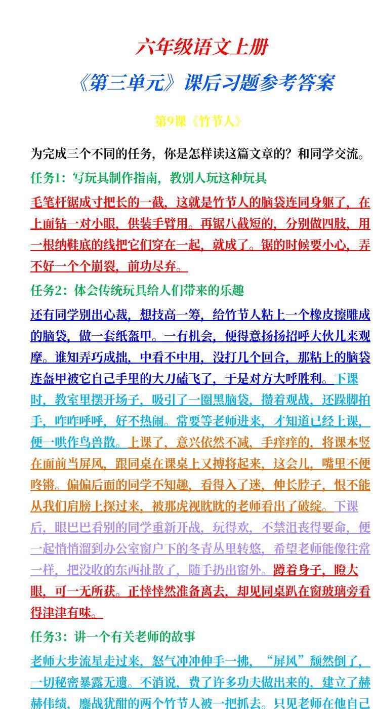 资料预览 第1页
