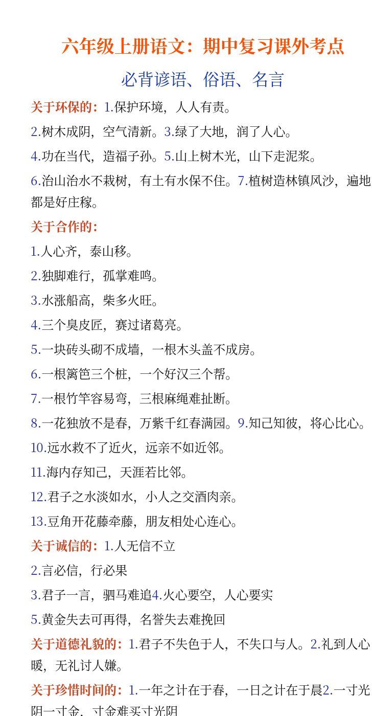 资料预览 第1页
