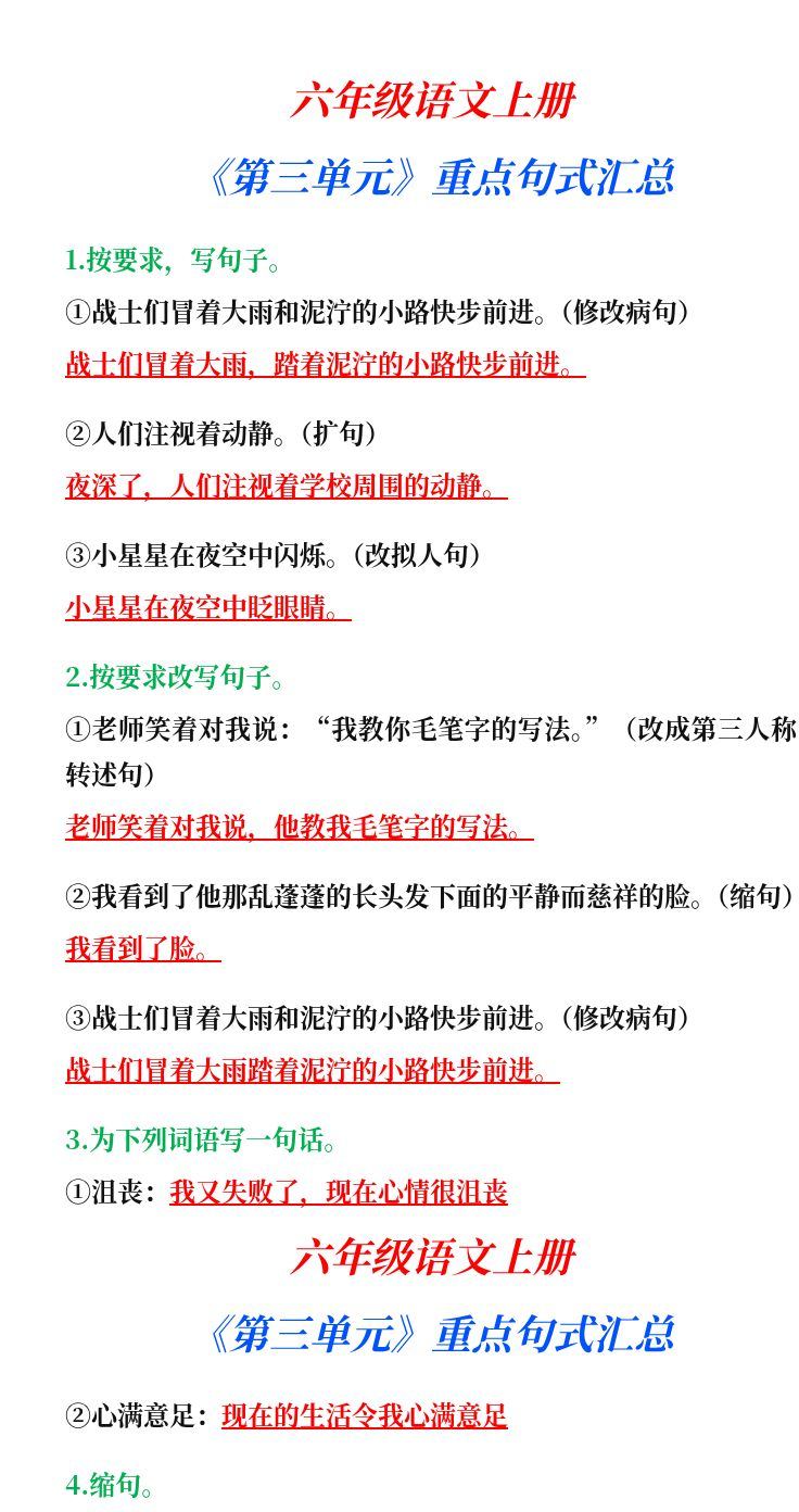 资料预览 第1页