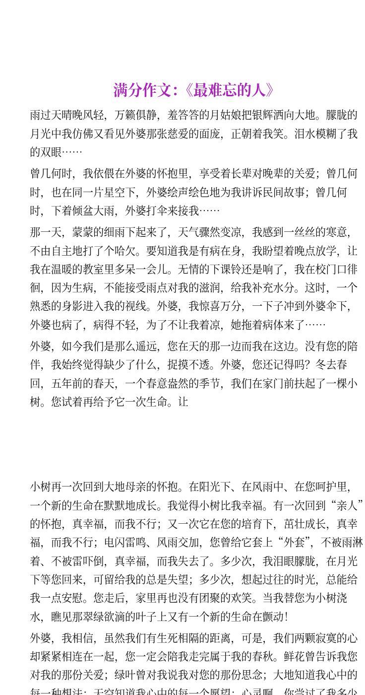 资料预览 第1页