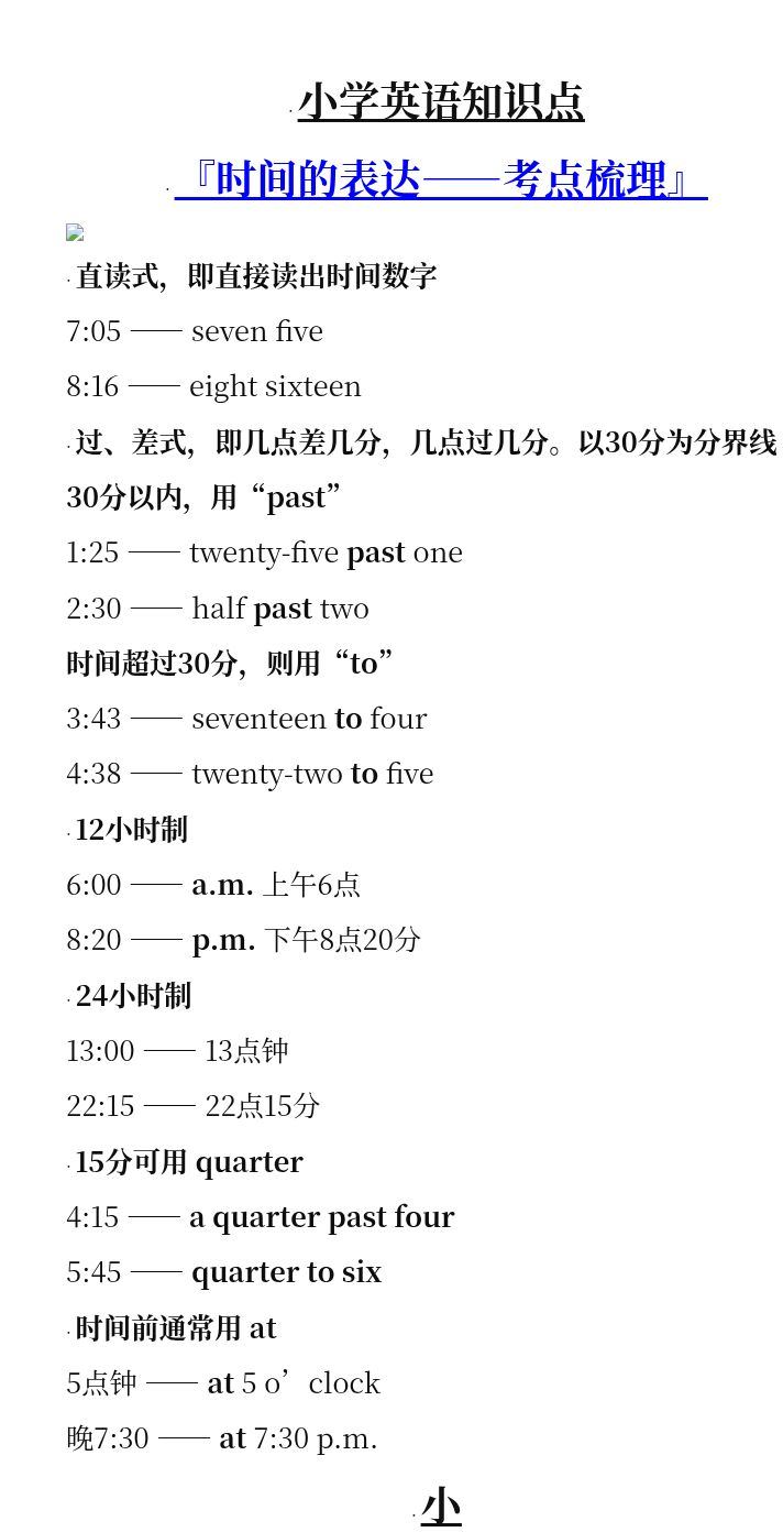 资料预览 第1页