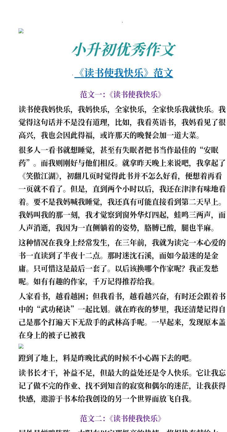 资料预览 第1页