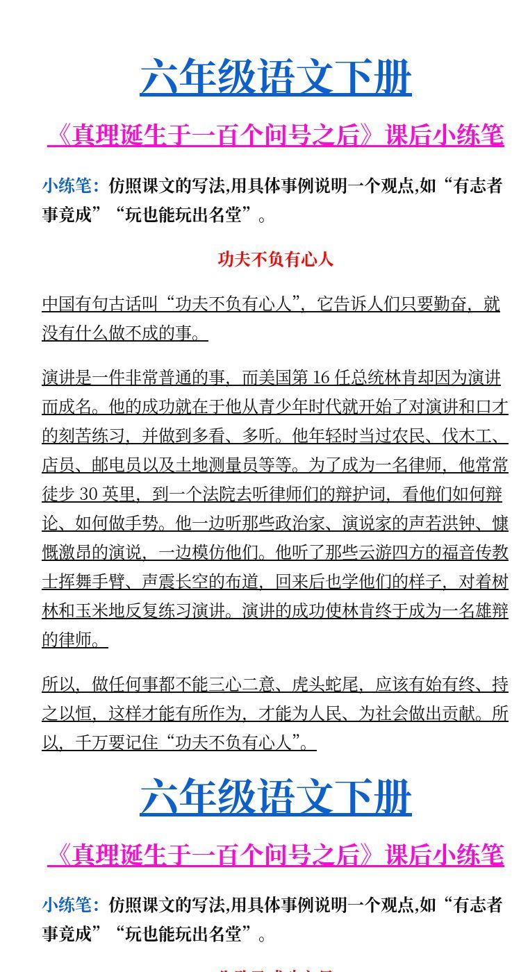 资料预览 第1页