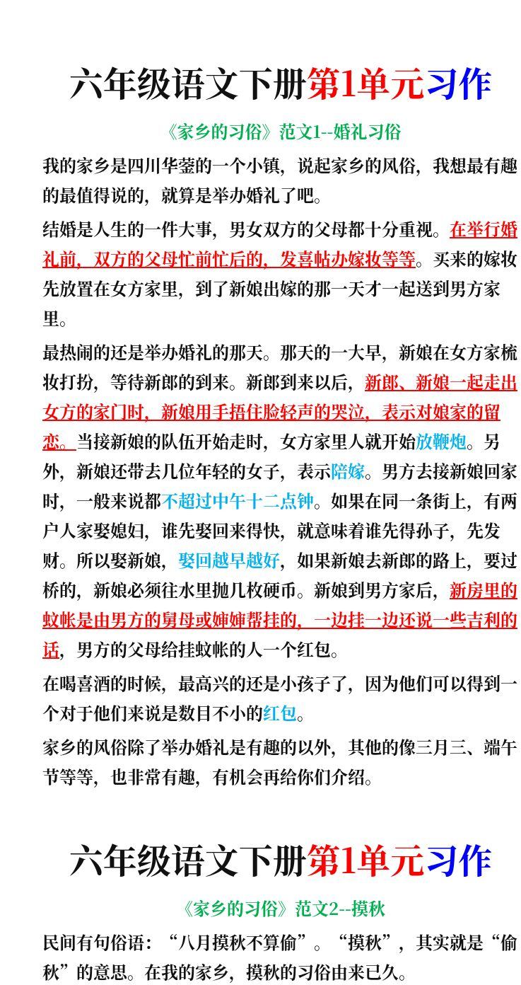 资料预览 第1页