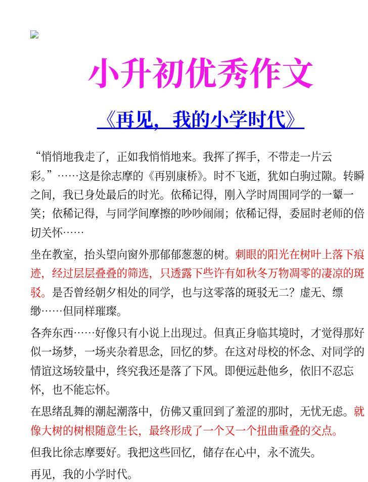 资料预览 第1页