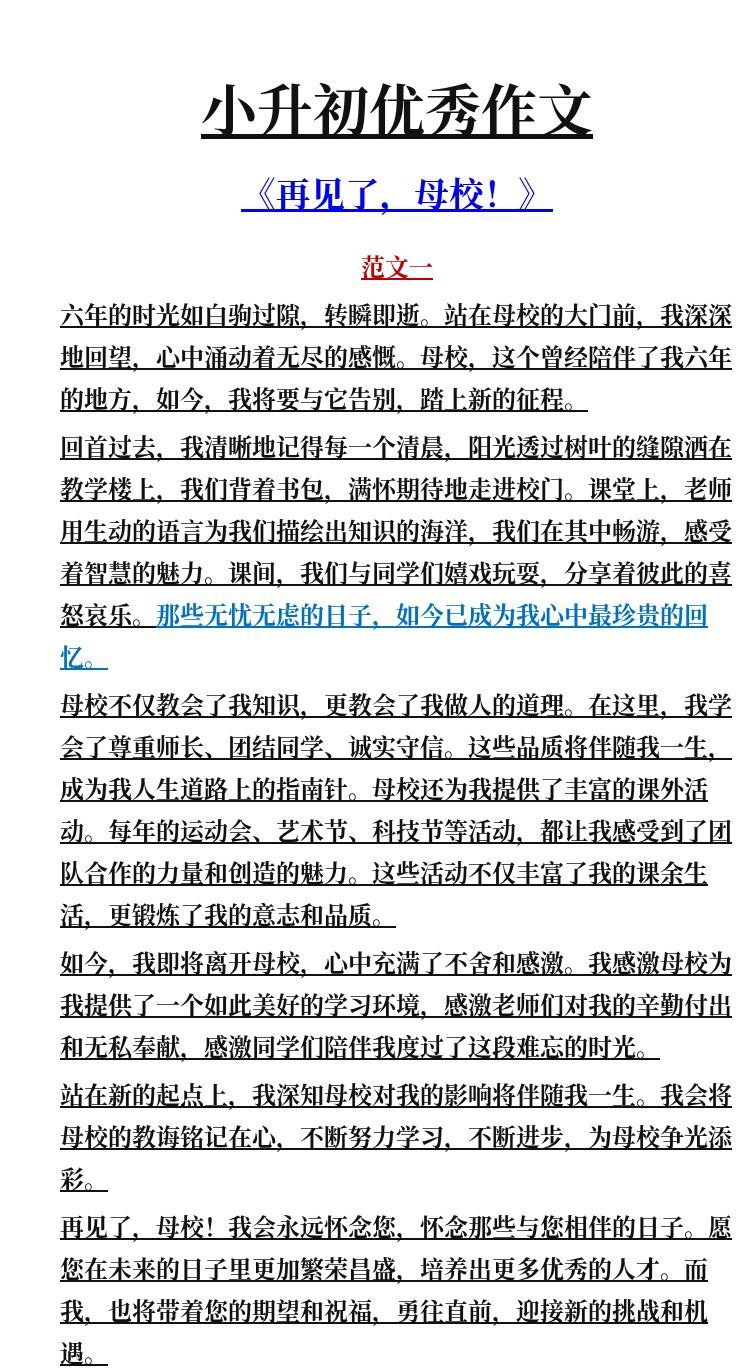 资料预览 第1页