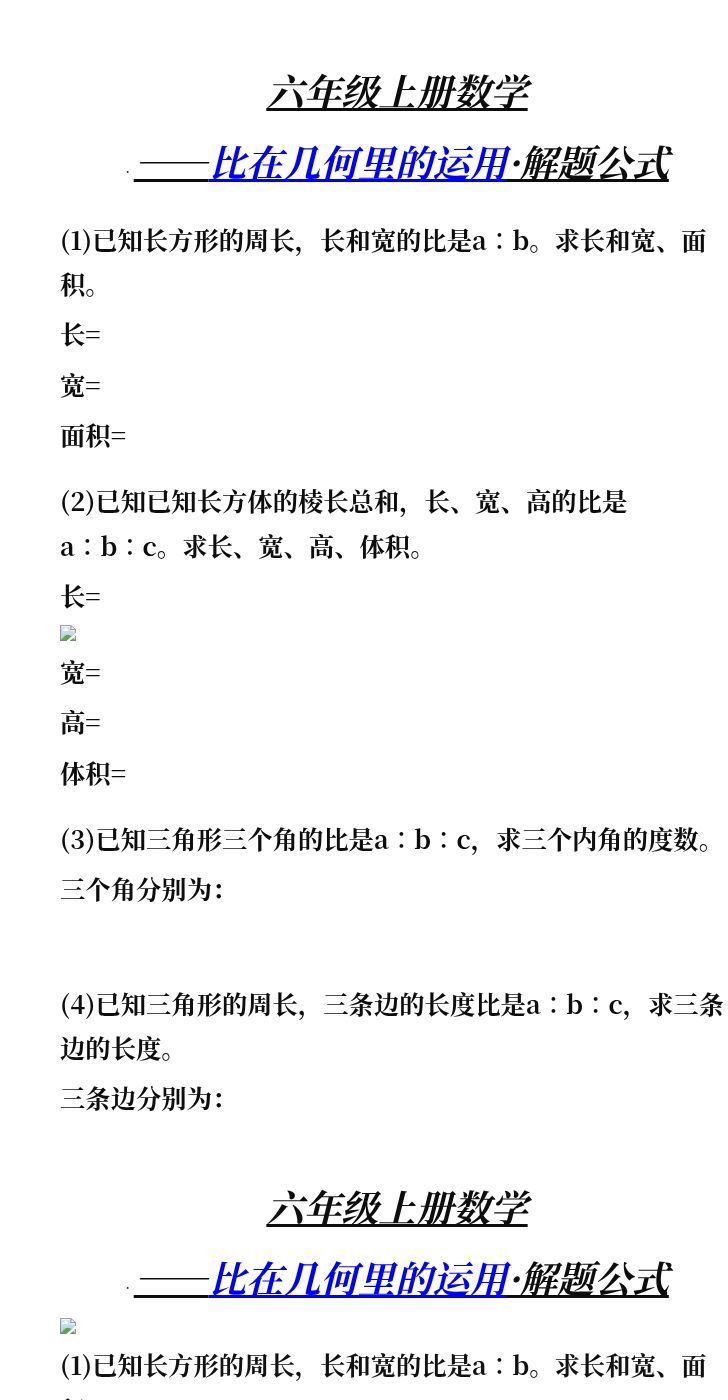 资料预览 第1页