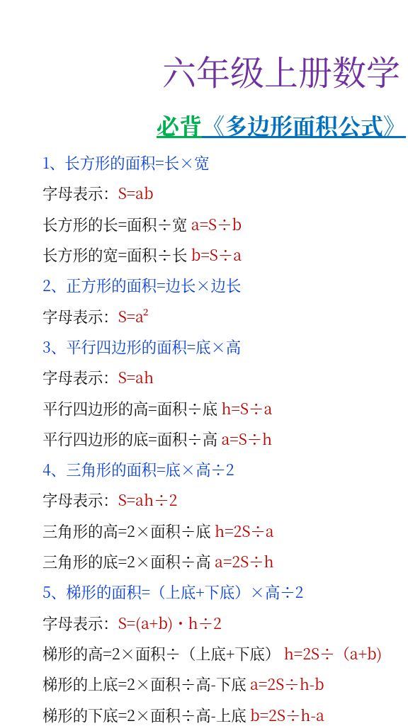 资料预览 第1页