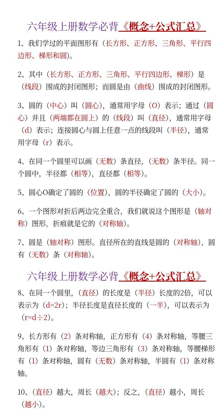 资料预览 第1页