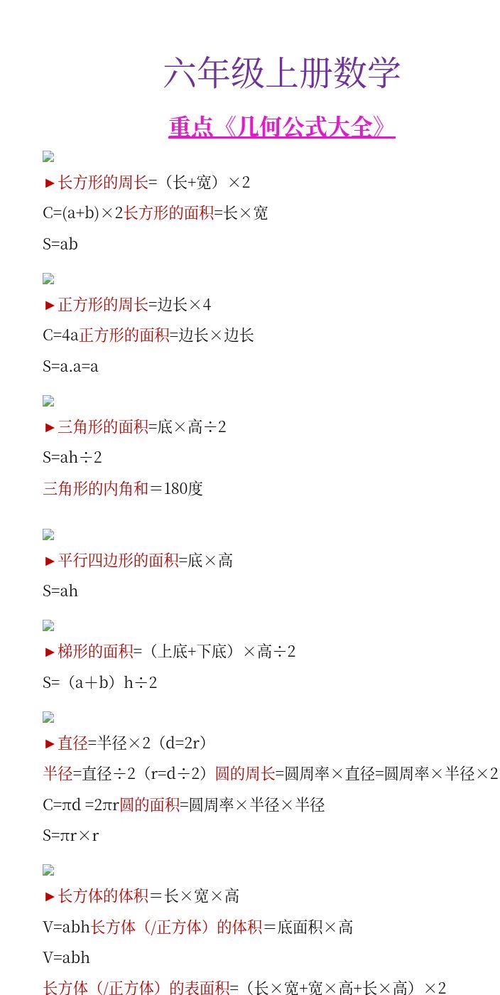 资料预览 第1页