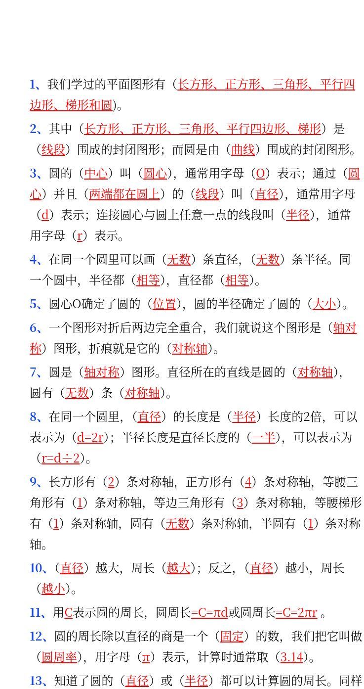 资料预览 第1页