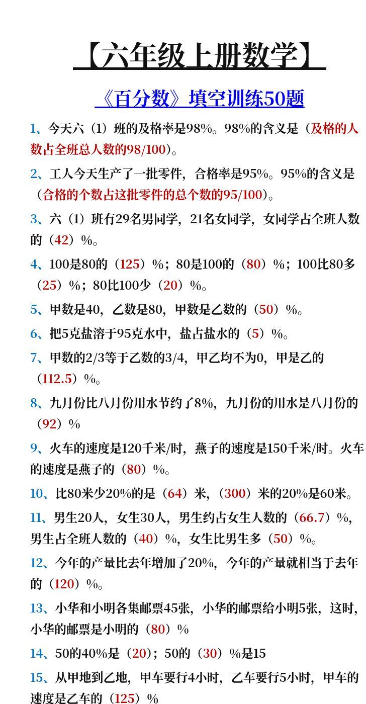 资料预览 第1页