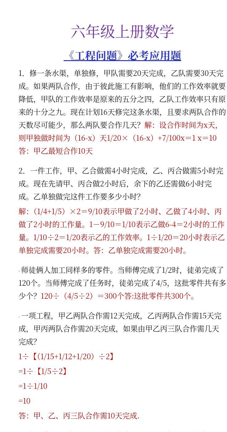 资料预览 第1页
