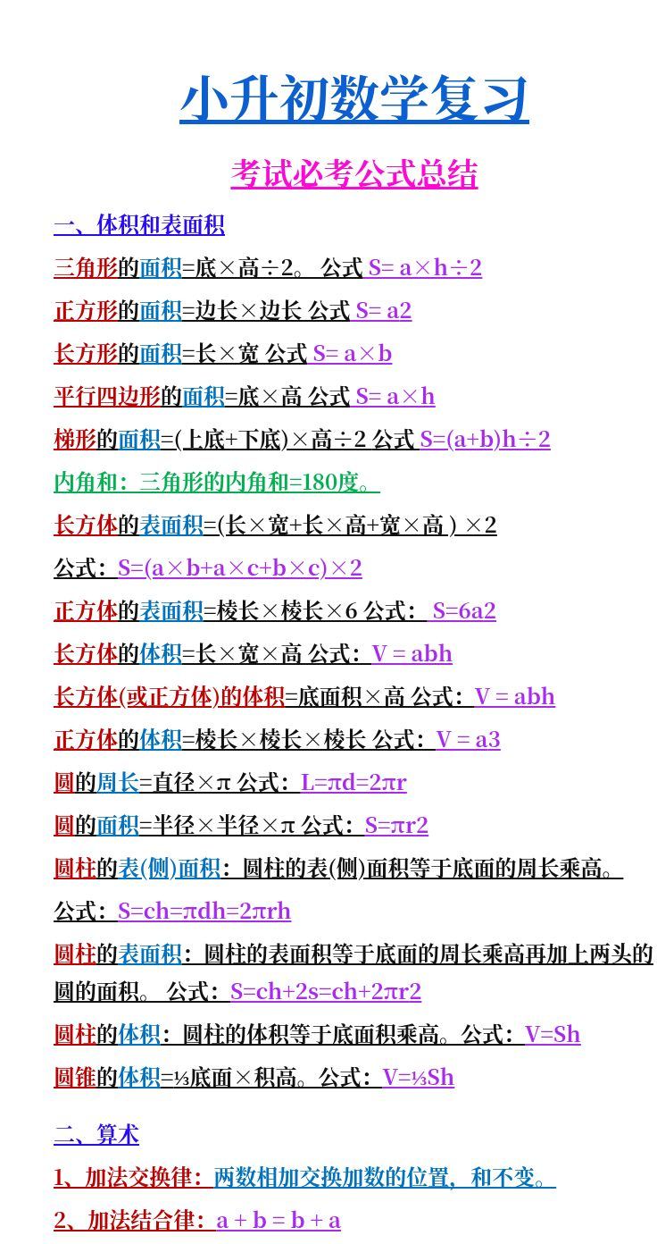 资料预览 第1页