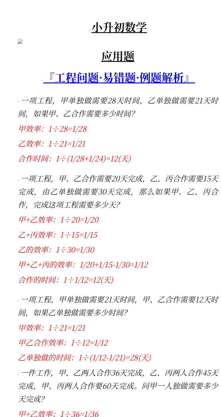 资料预览 第1页