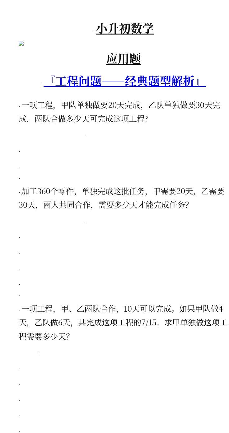 资料预览 第1页