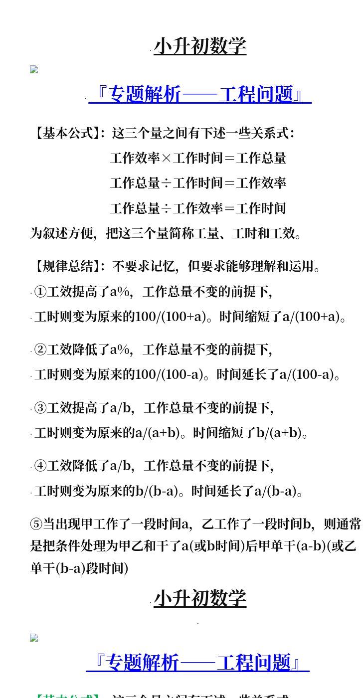资料预览 第1页