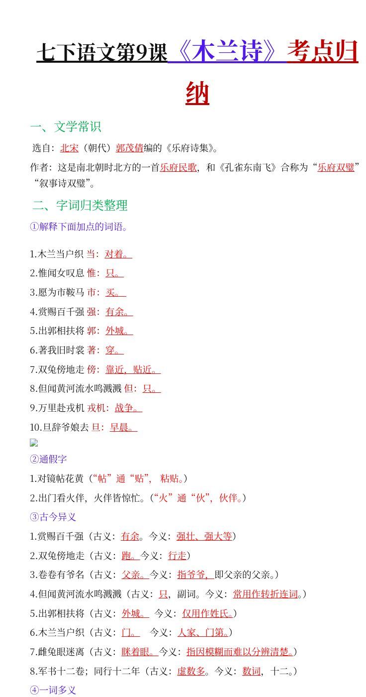 资料预览 第1页