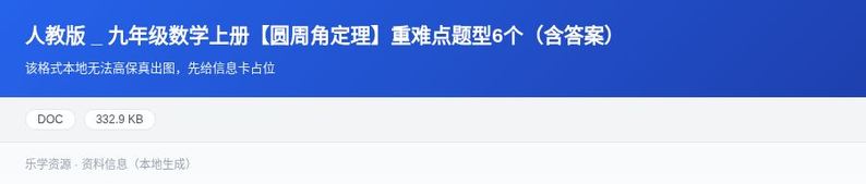 资料预览 第1页