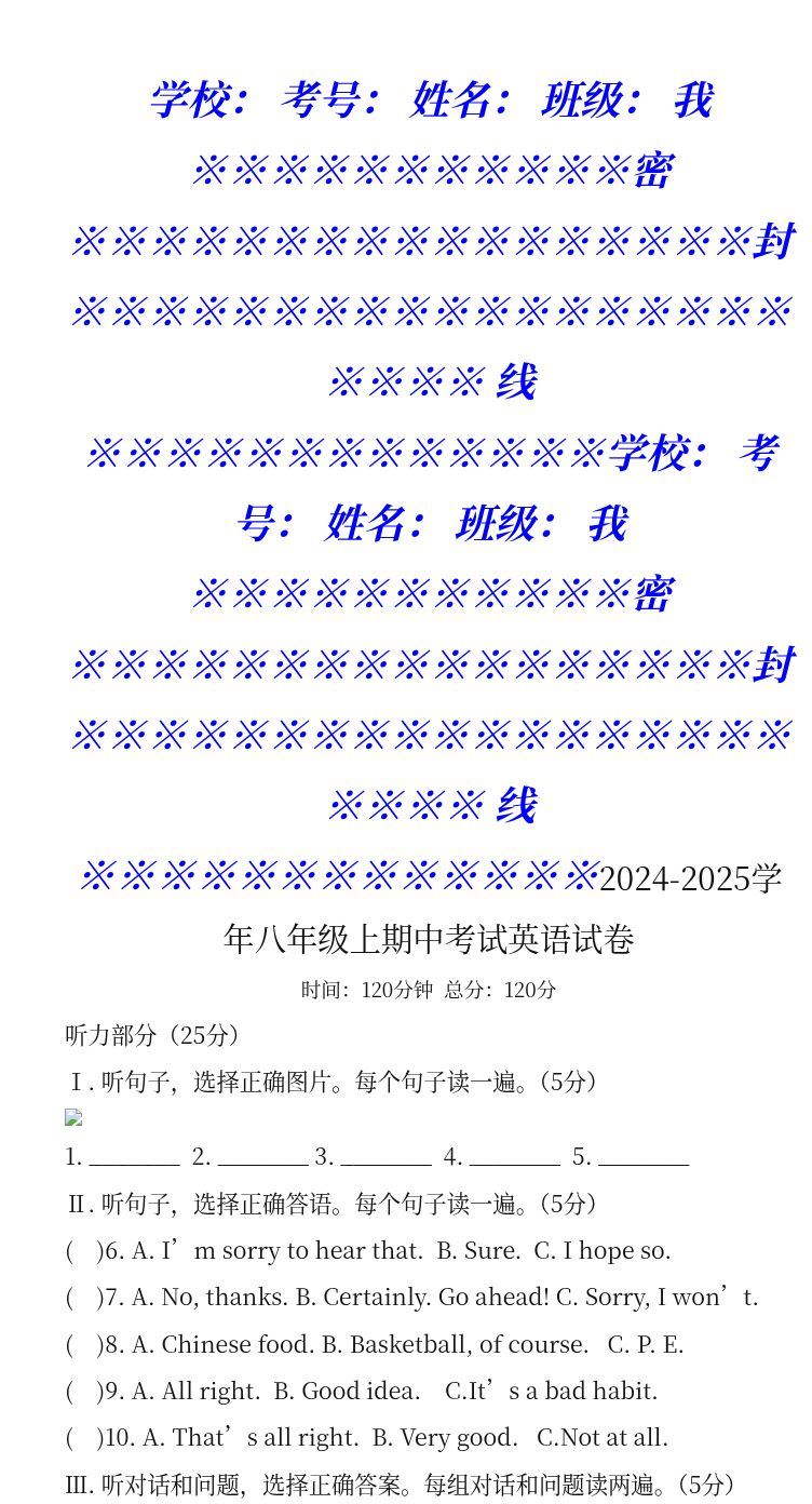 资料预览 第1页