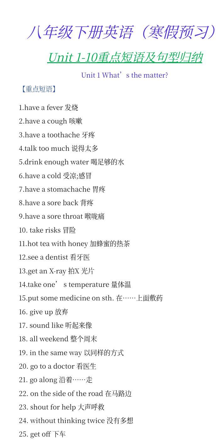 资料预览 第1页
