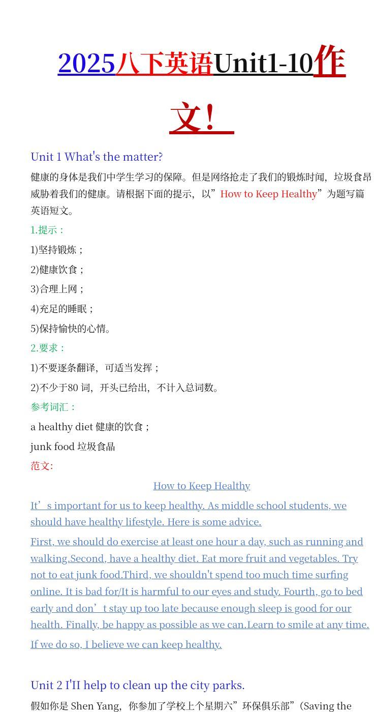 资料预览 第1页