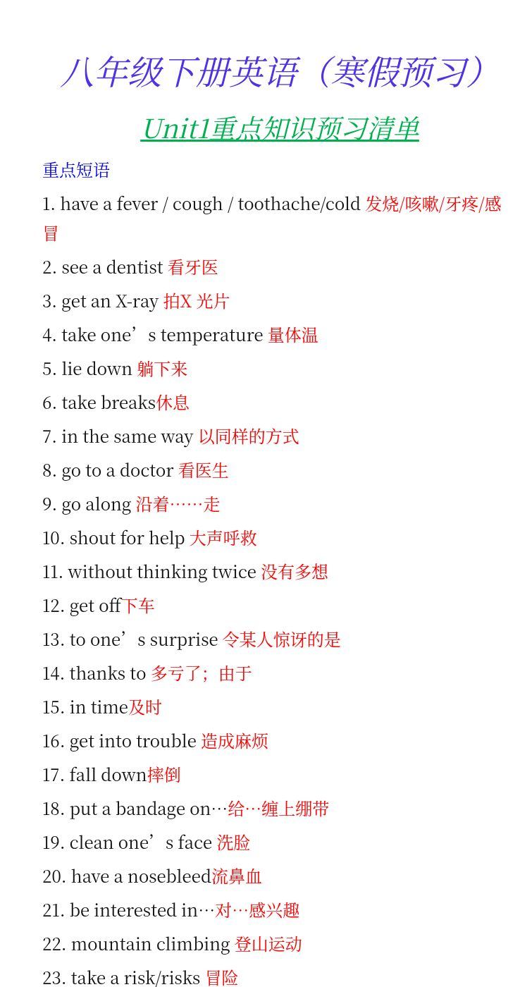 资料预览 第1页