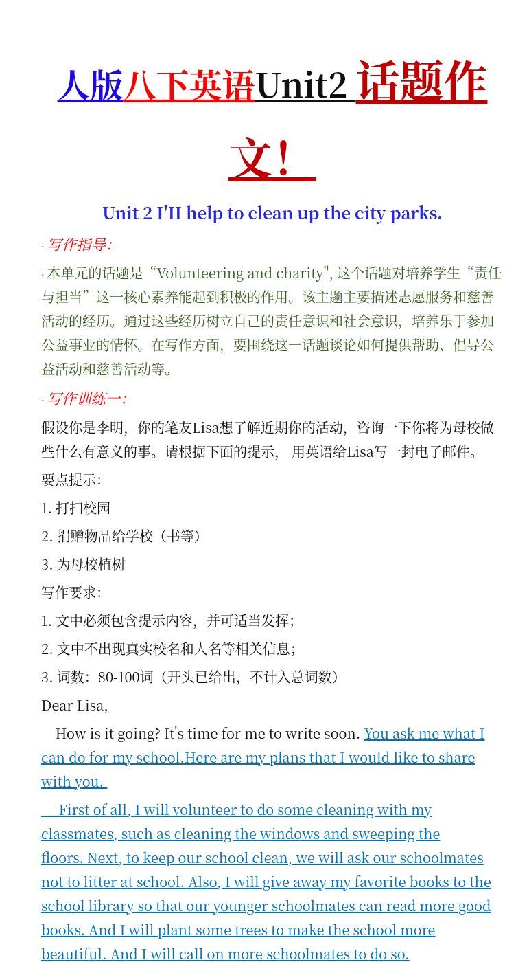 资料预览 第1页