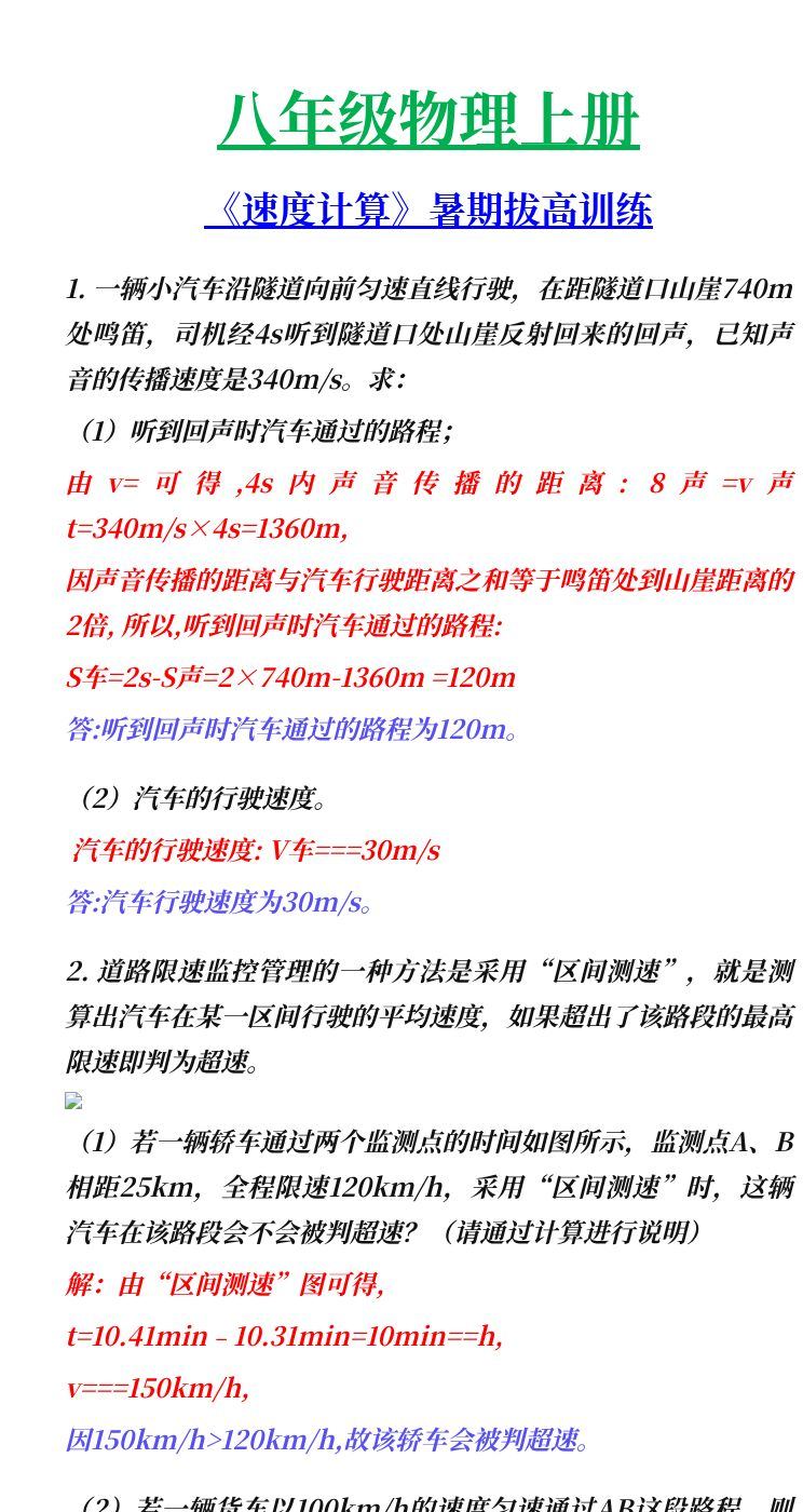 资料预览 第1页
