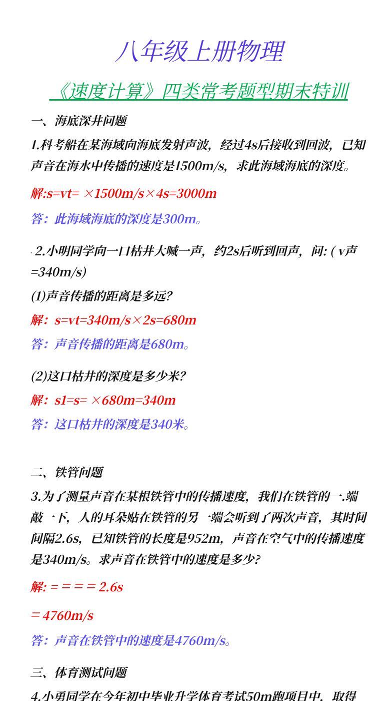 资料预览 第1页