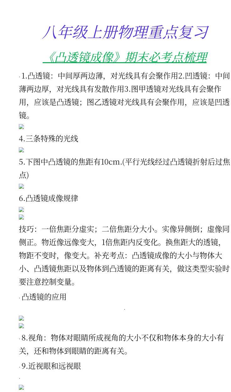 资料预览 第1页