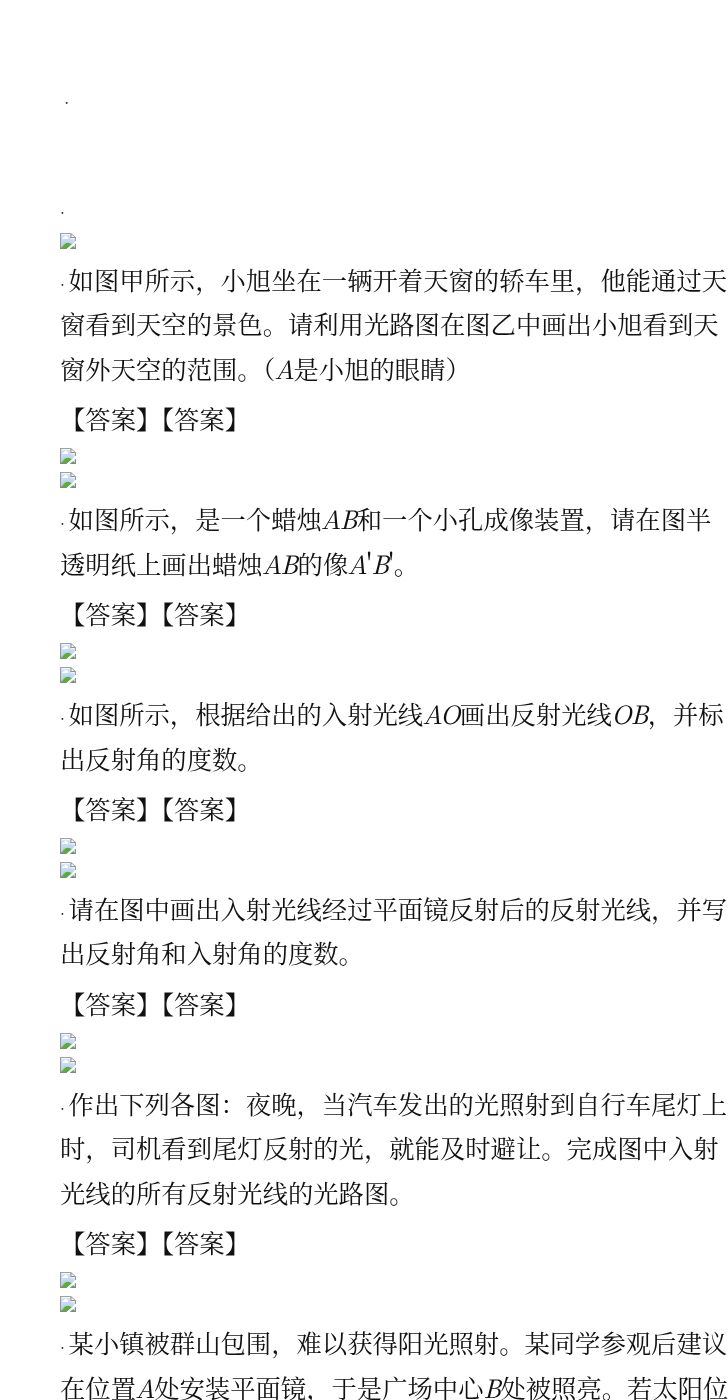 资料预览 第1页