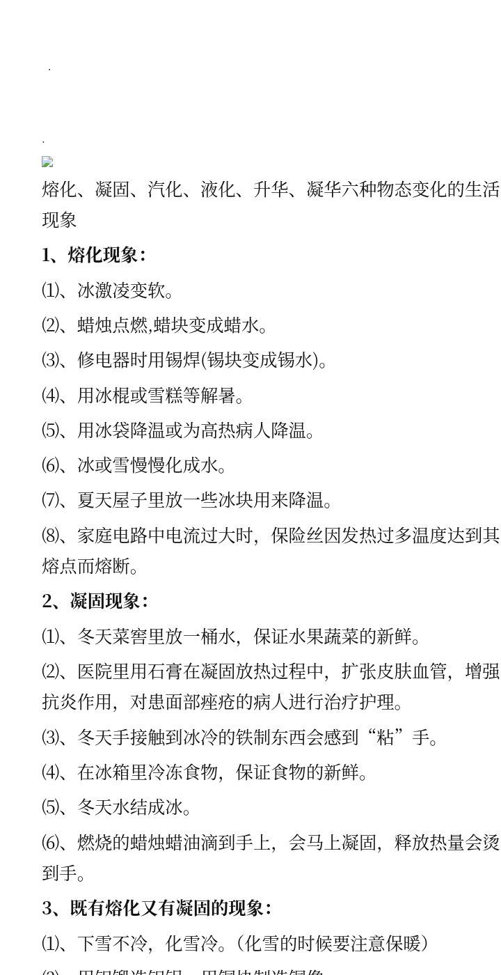 资料预览 第1页