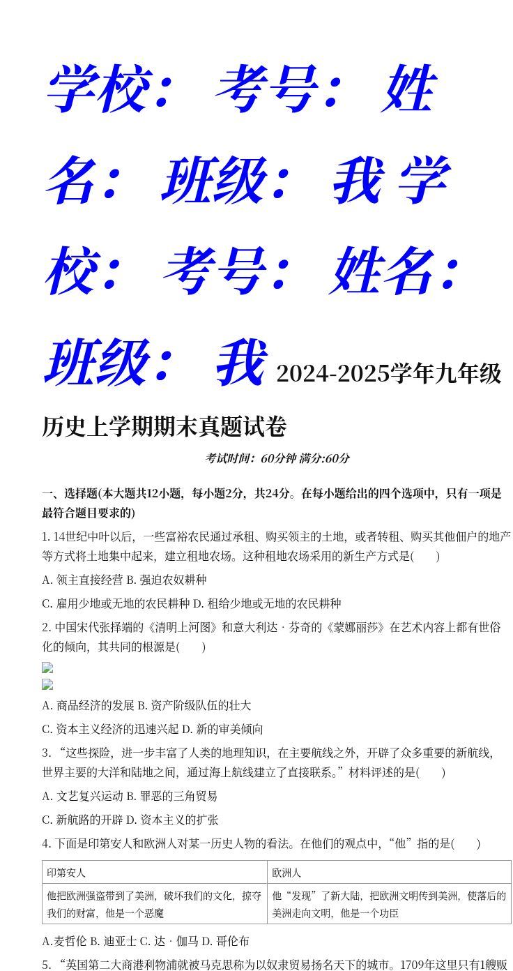 资料预览 第1页
