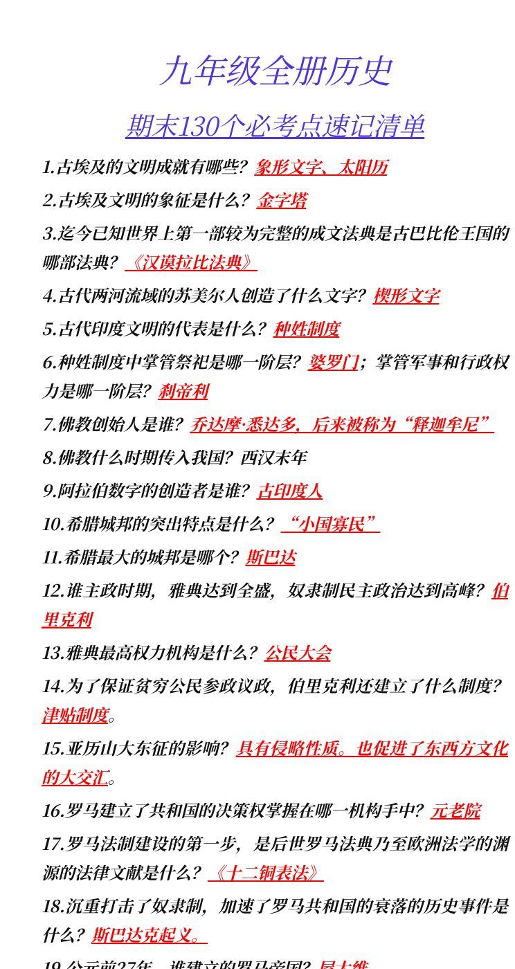 资料预览 第1页