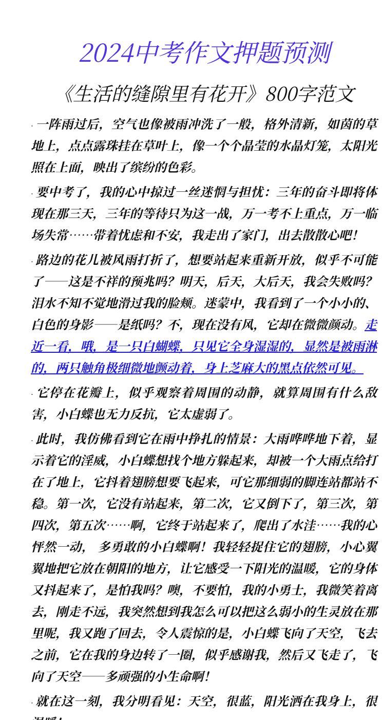 资料预览 第1页