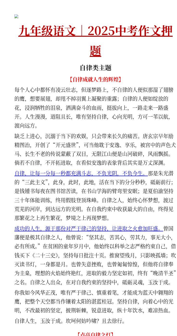 资料预览 第1页