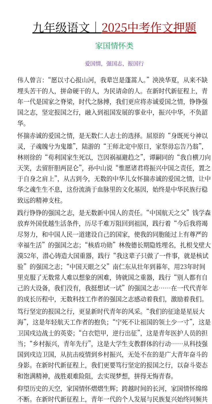 资料预览 第1页