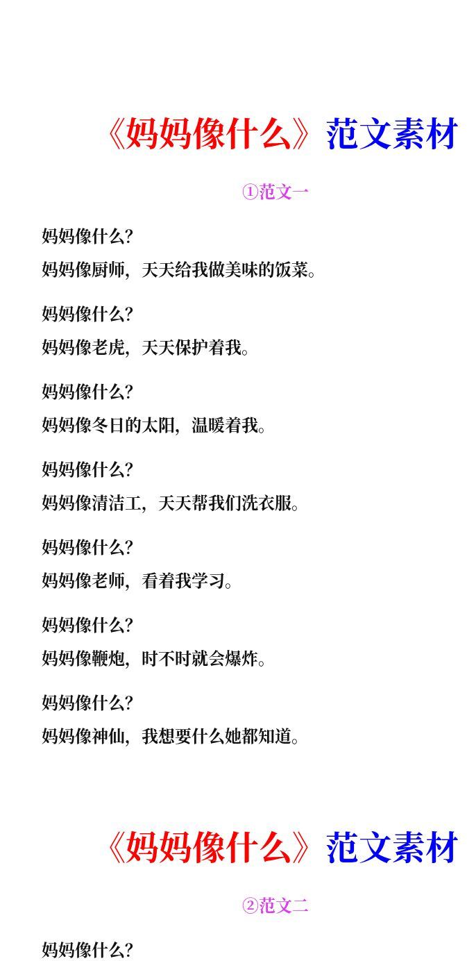 资料预览 第1页