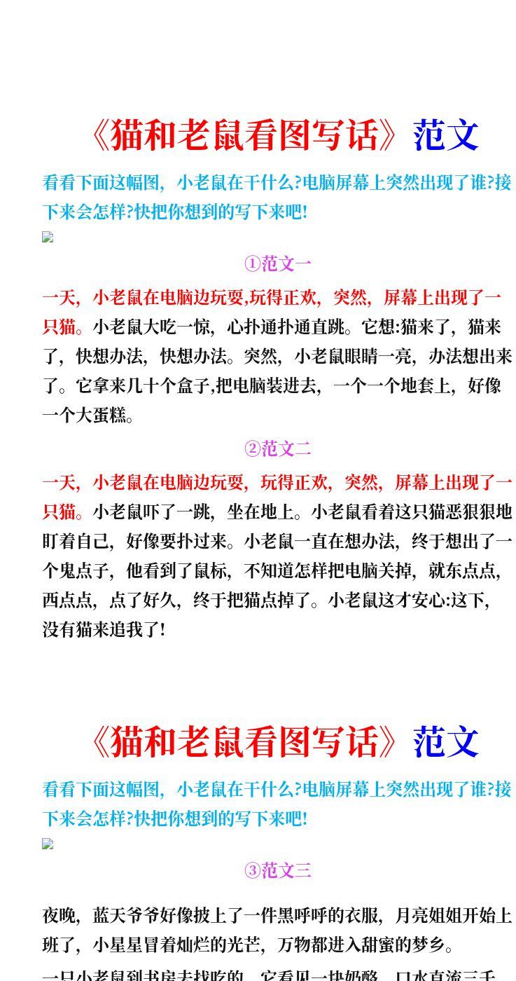 资料预览 第1页