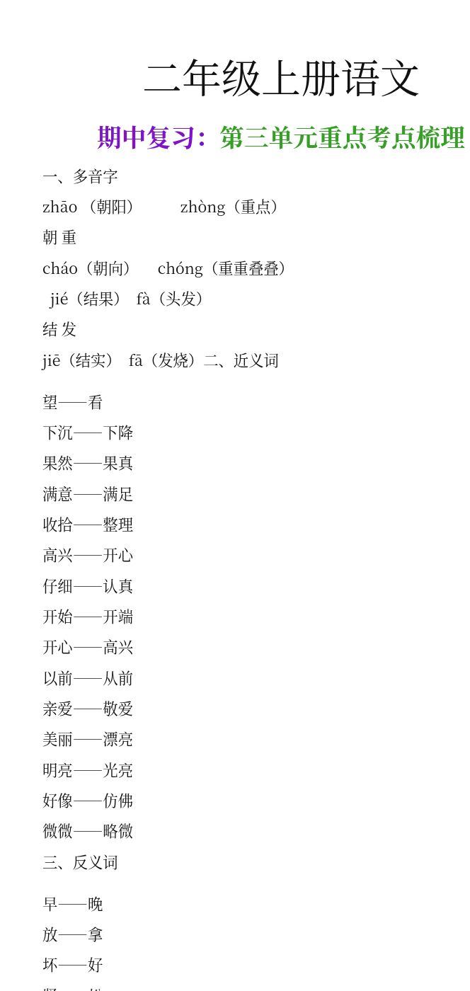 资料预览 第1页