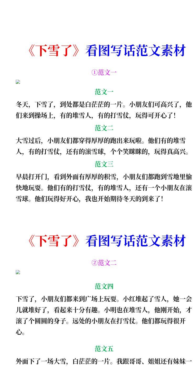 资料预览 第1页