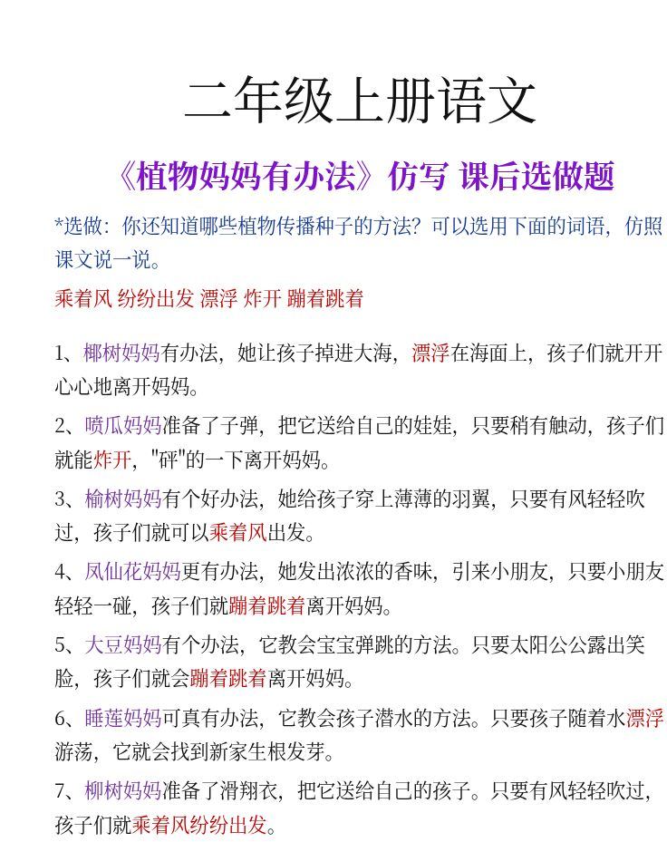 资料预览 第1页