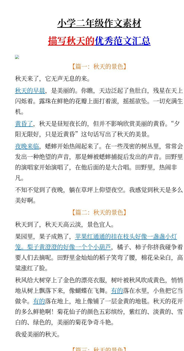 资料预览 第1页