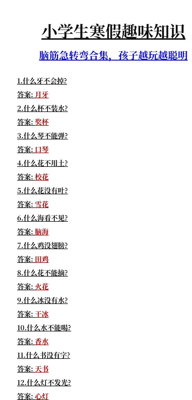 资料预览 第1页