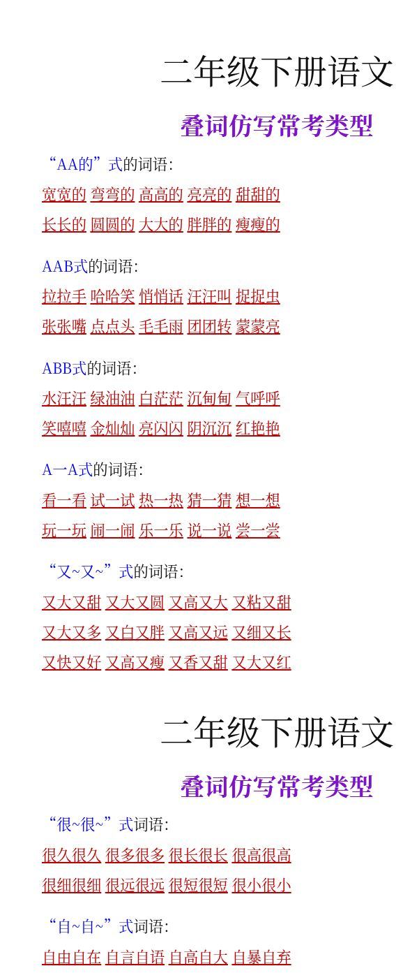 资料预览 第1页
