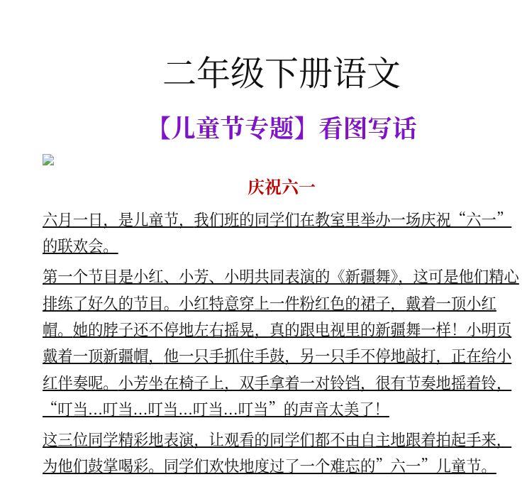 资料预览 第1页