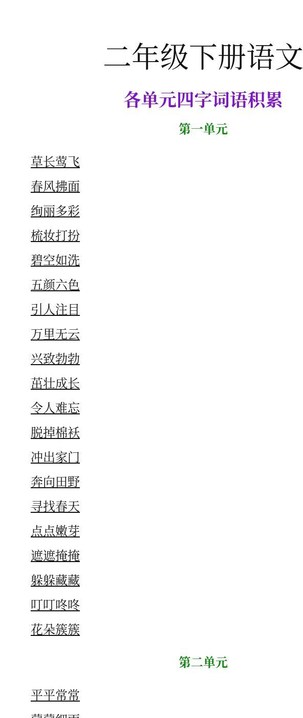 资料预览 第1页